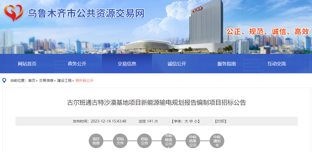 微信图片_20231219100905.png
