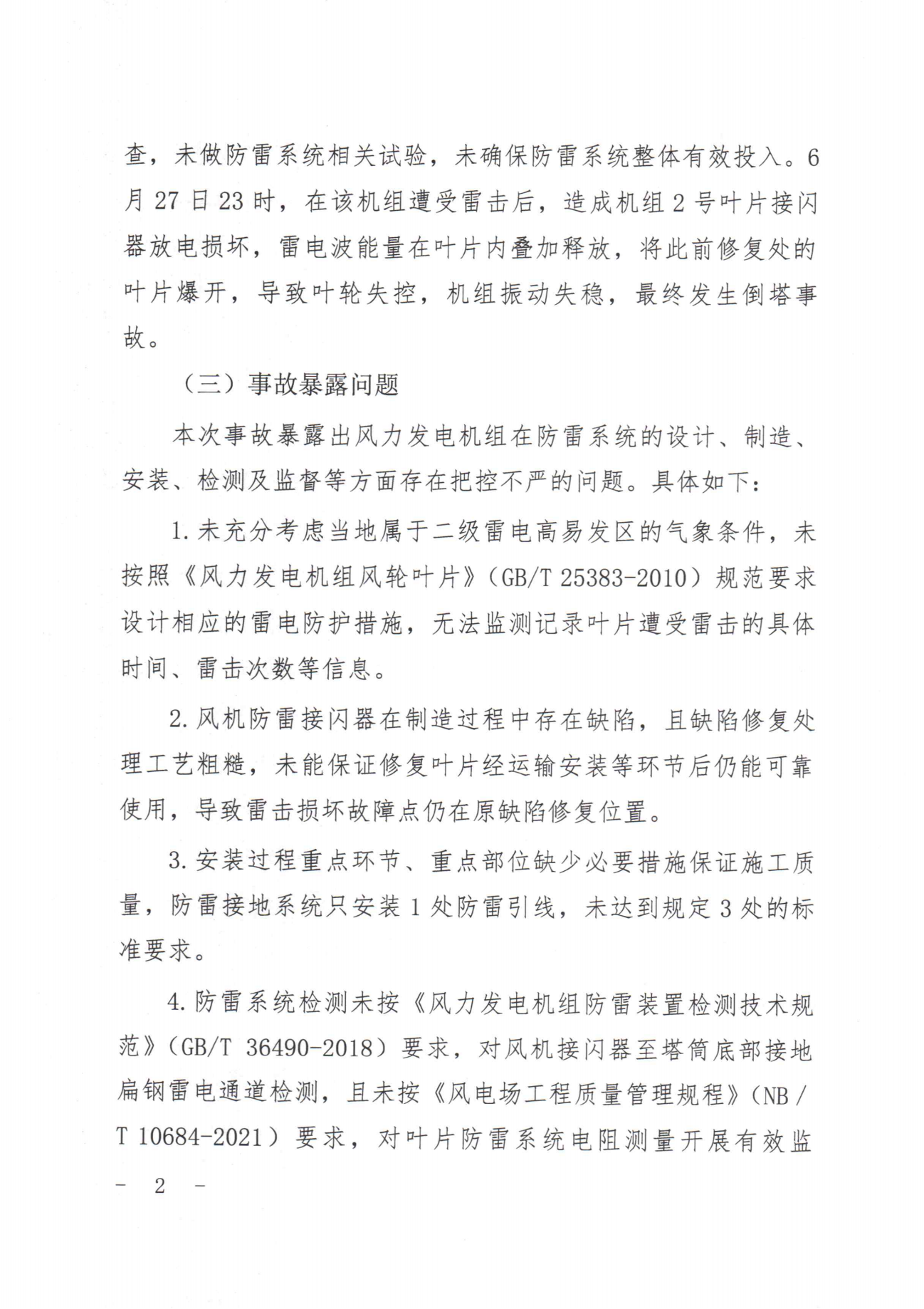 微信图片_20231219101146.png