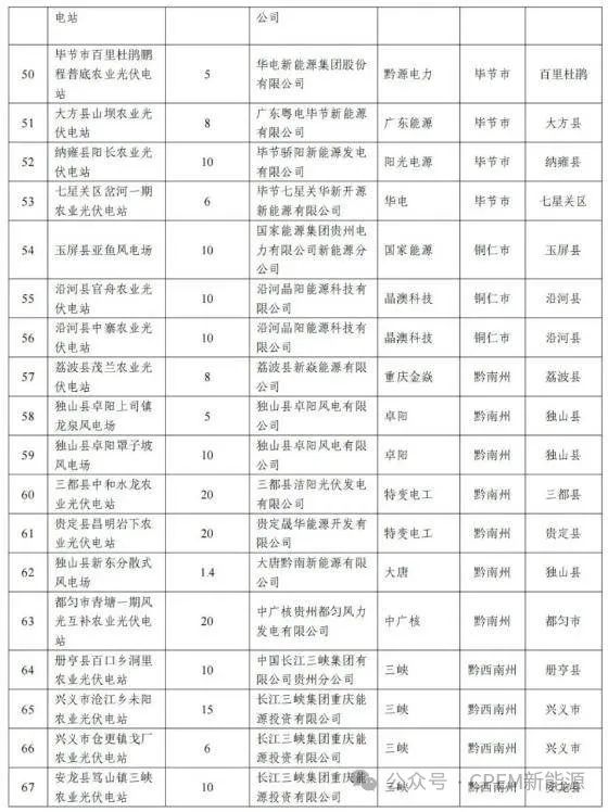 微信图片_20240108135410.jpg