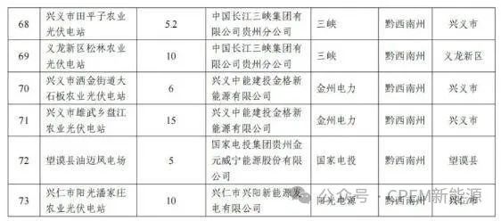 微信图片_20240108135413.jpg