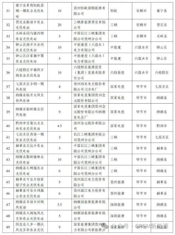 微信图片_20240108135408.jpg