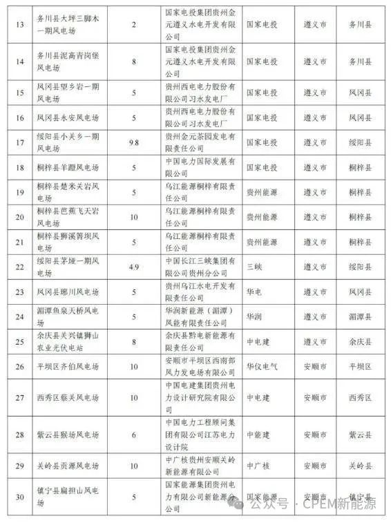 微信图片_20240108135405.jpg