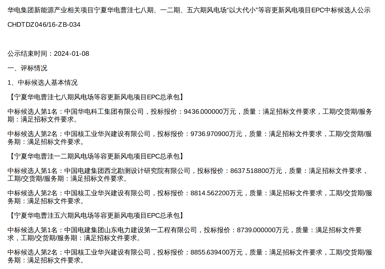 微信图片_20240105114351.png