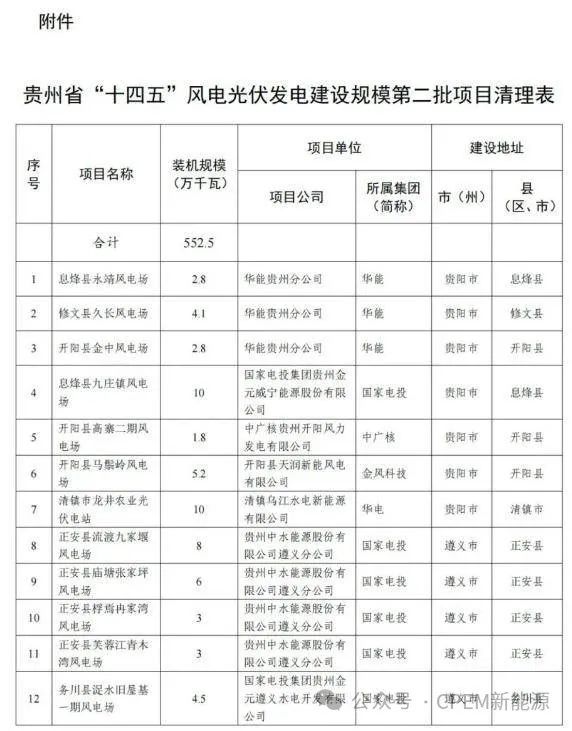 微信图片_20240108135403.jpg