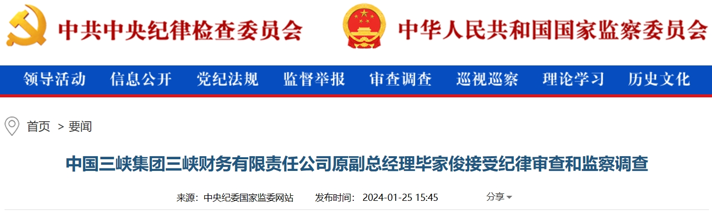 微信图片_20240129142301.png