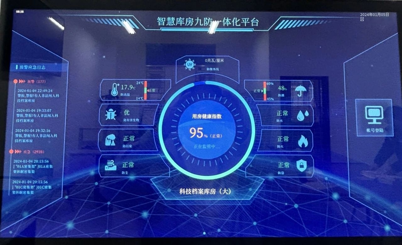 微信图片_20240117114345.jpg