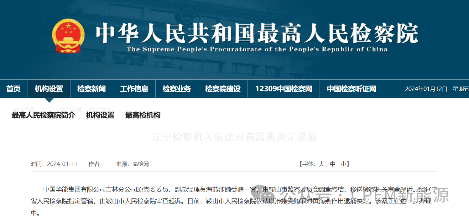 微信图片_20240115145856.png