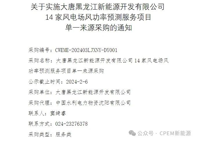 微信图片_20240202103107.jpg