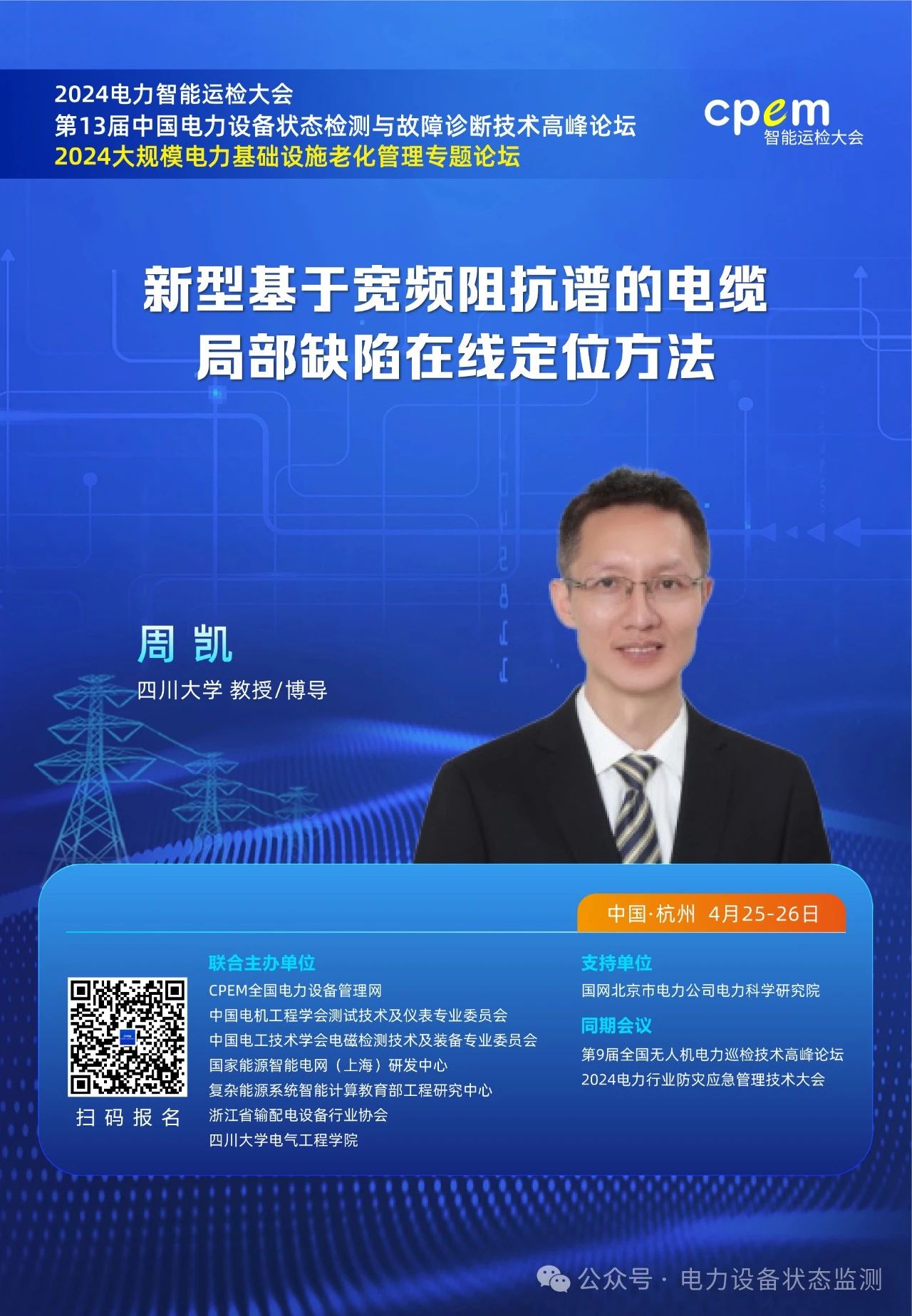 微信图片_20240403163037.jpg