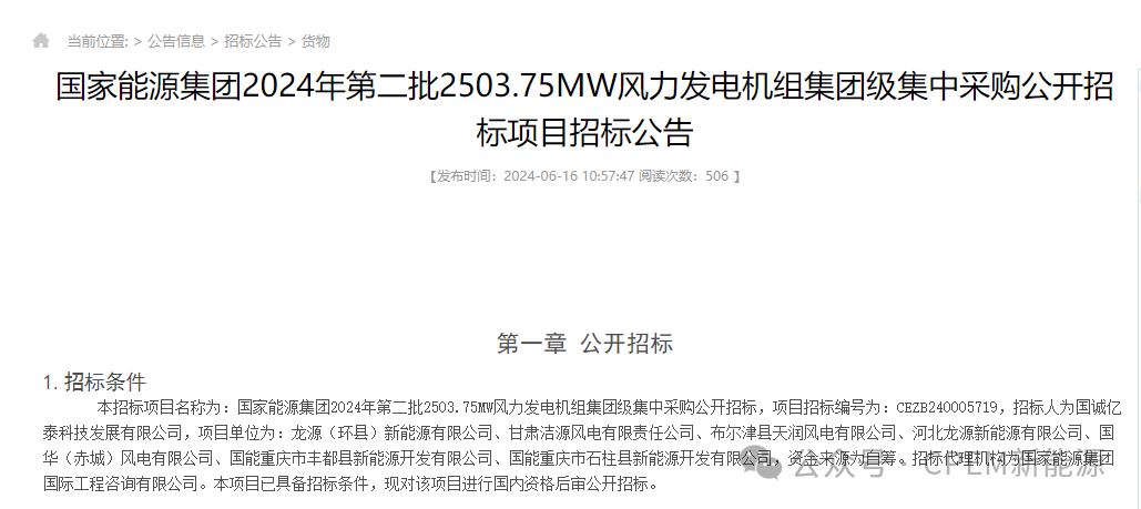 微信图片_20240618145443.png 微信图片_20240618145443.png