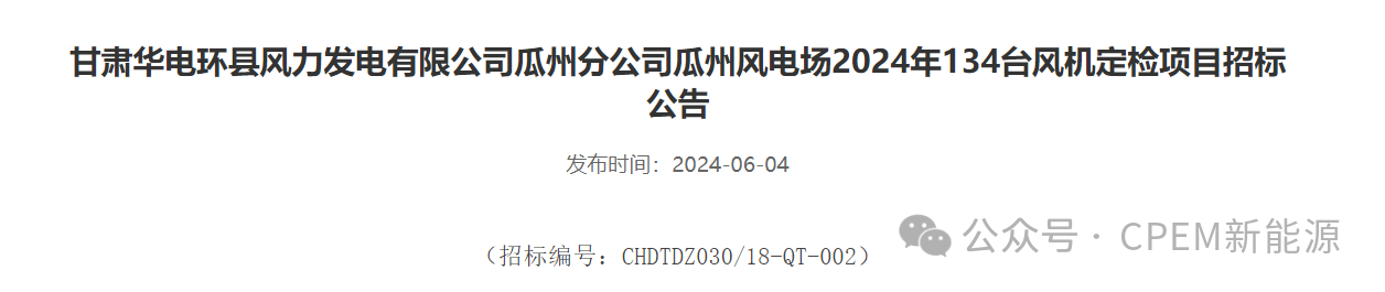 微信图片_20240607142457.png