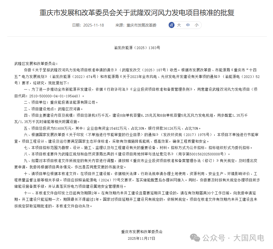 微信图片_20251121162554.png 微信图片_20251121162554.png