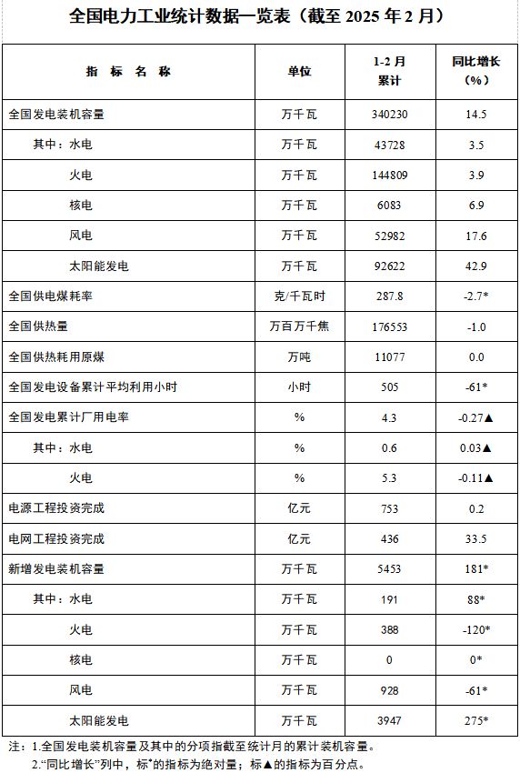 微信图片_20250320113142.png