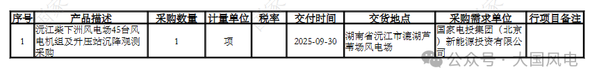 微信图片_20250806110904.png