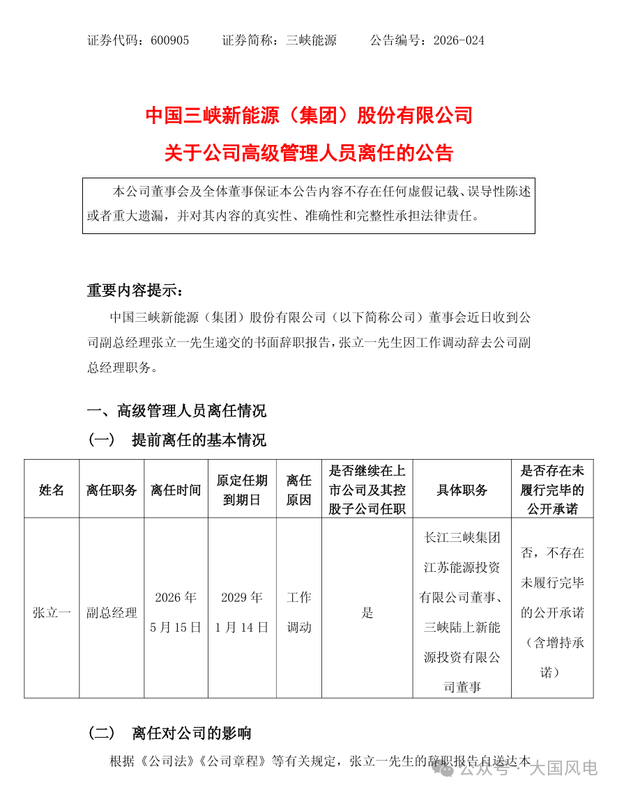 9312cceae73cdc09af3e9f046f6d1f08.png