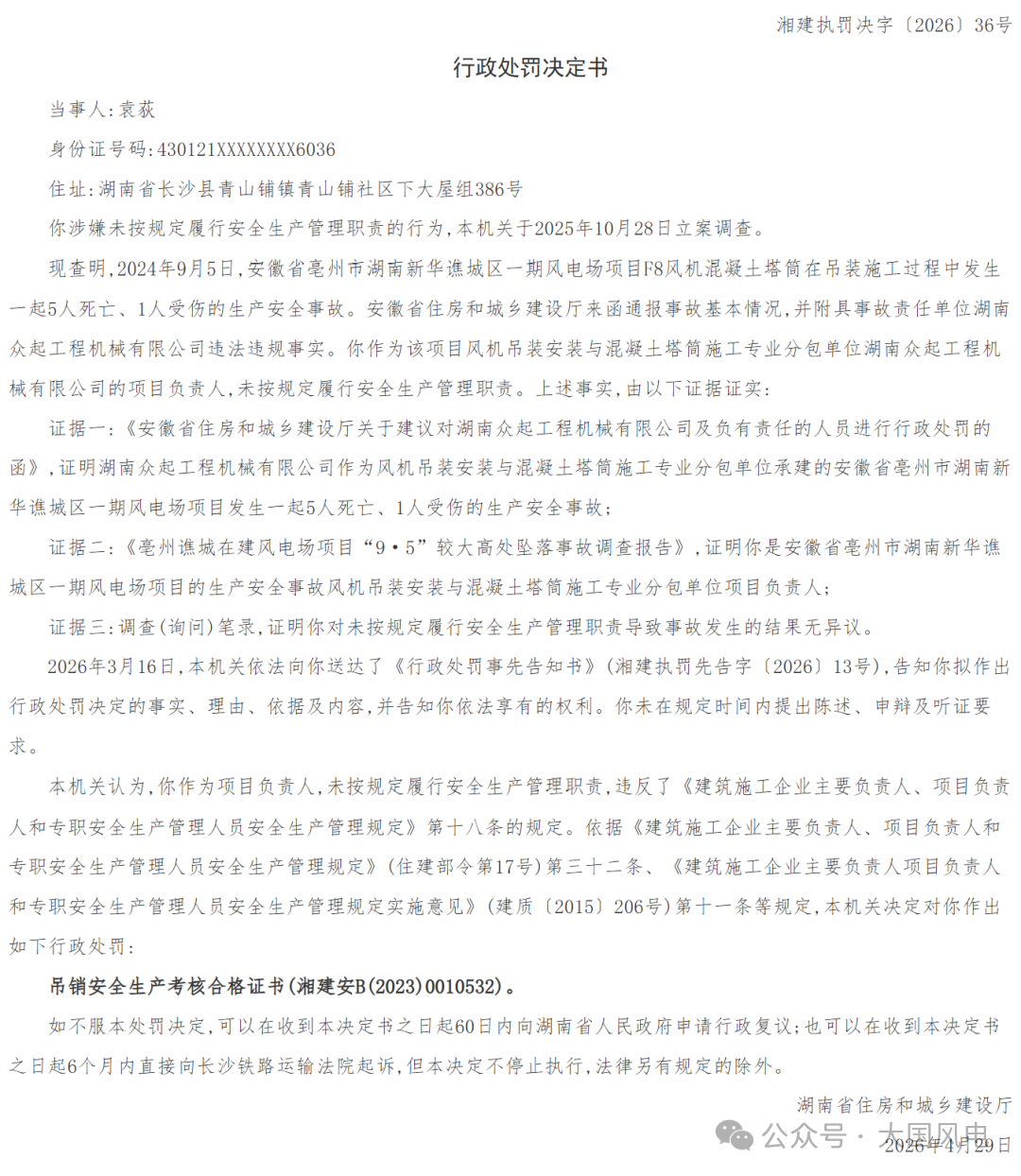 74efc0a84f4138be0d4a0f2d336b061f.png