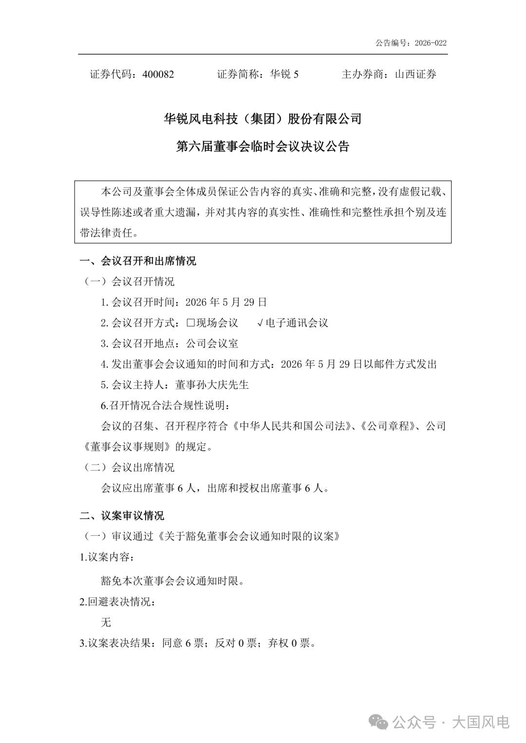 074b88d6fece9fd0f4cf75dc057ab9a0.png 074b88d6fece9fd0f4cf75dc057ab9a0.png
