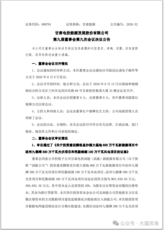 b02eacf4642c45894378add781b33ed4.png