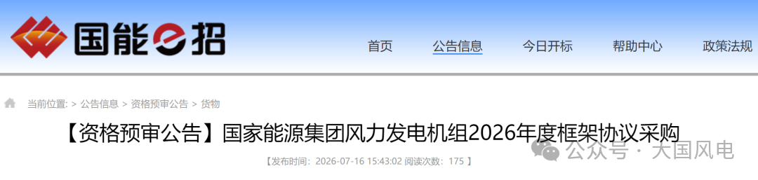 d60fff78cdbd7f354c9ef8da60db7c90.png