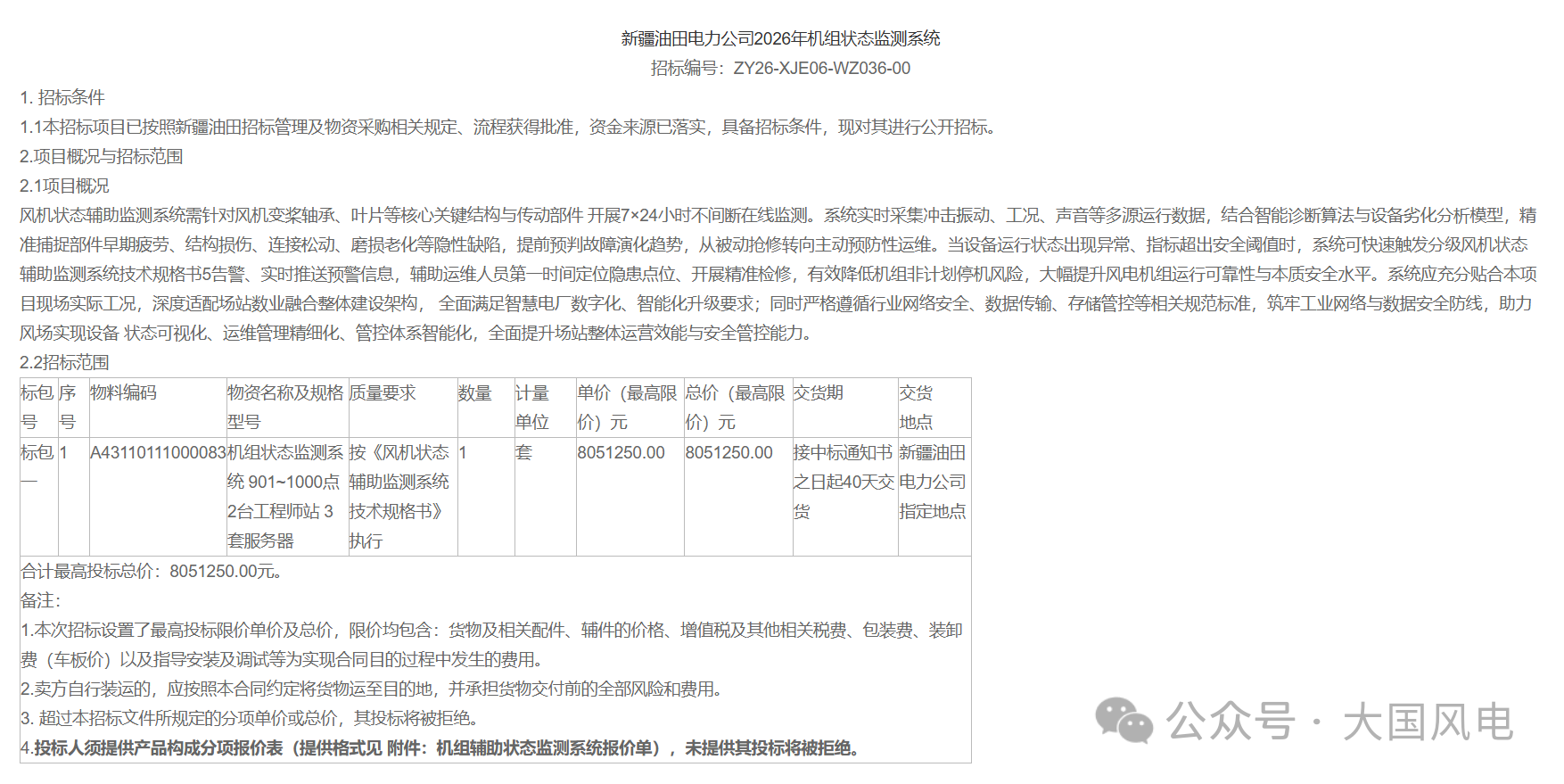 dc59e669c64a65f54911857e40b37f49.png