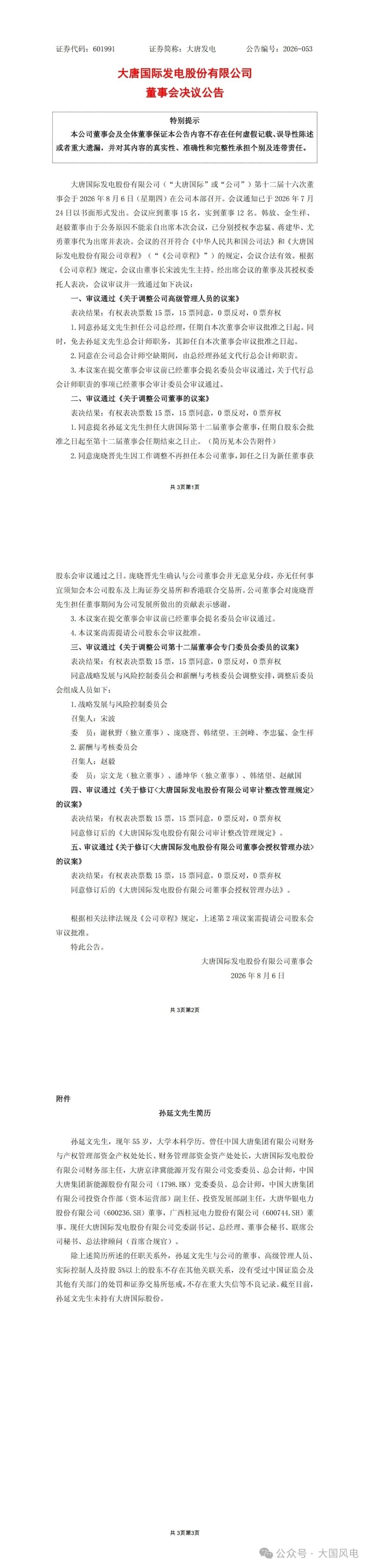 8930dcf918a58a6a1806309f9ceeab0d.jpg